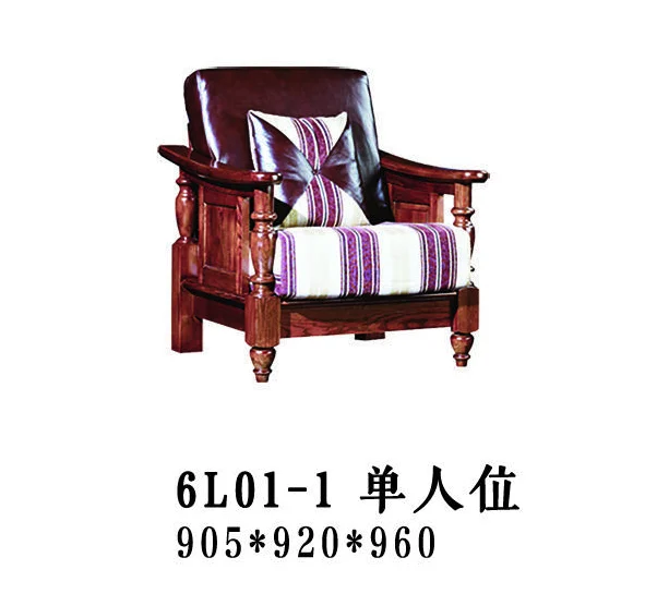 Dark-tone Striped Carved Lounge Chair