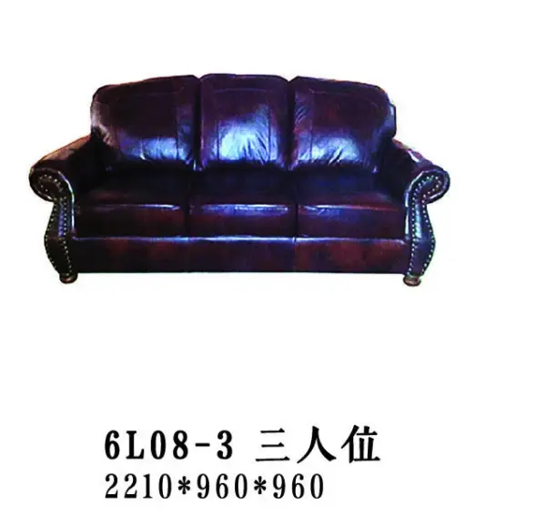 Brown Smooth-upholstered Three-seat Sofa