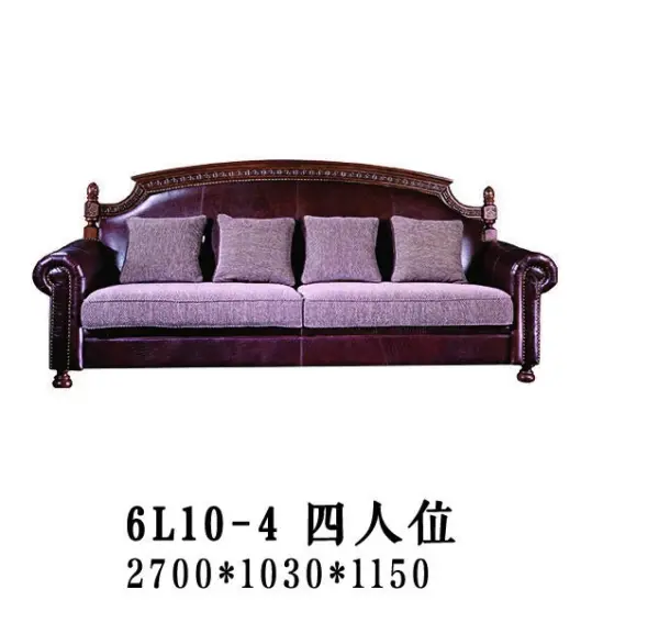 Purple Carved Four-seat Sofa