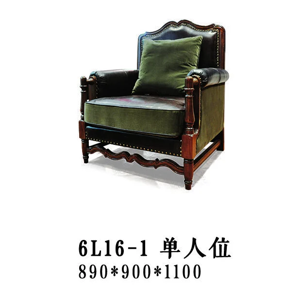 Green Scalloped Dark-tone Lounge Chair
