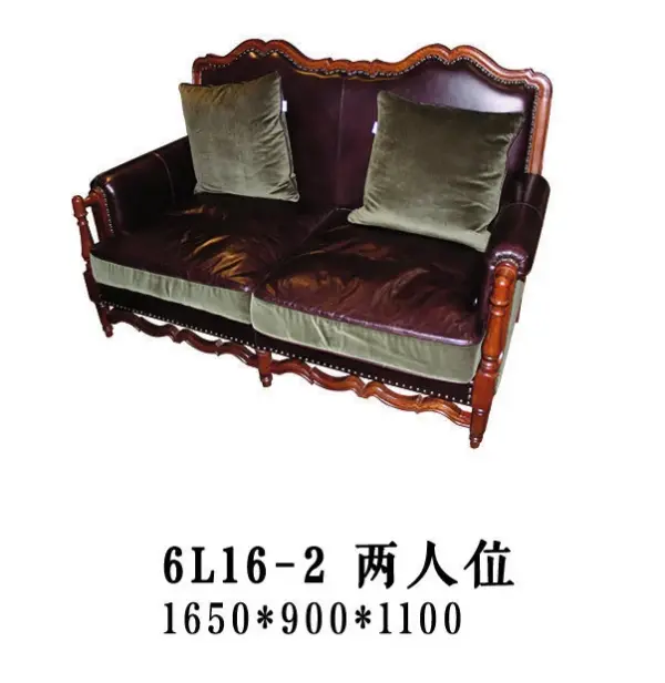 Dark-tone Scalloped Two-seat Sofa