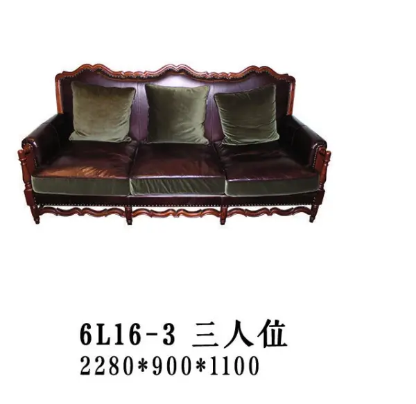 Dark-tone Scalloped Three-seat Sofa