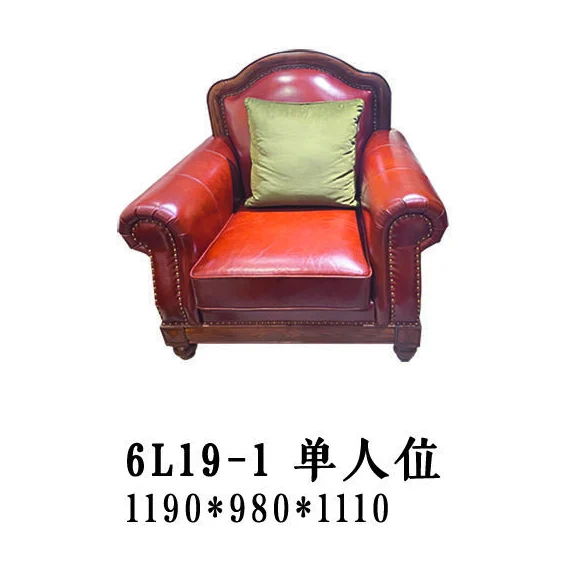 Burgundy Smooth-upholstered Arched Lounge Chair