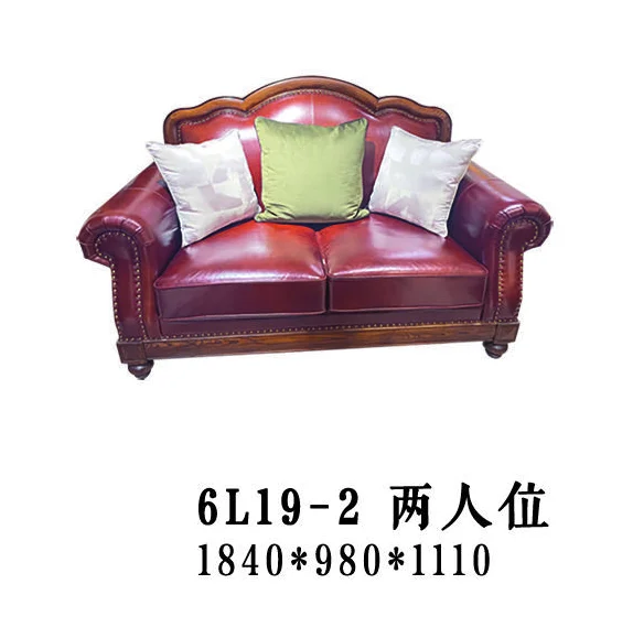 Burgundy Smooth-upholstered Two-seat Sofa