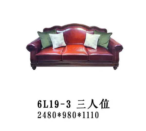 Burgundy Smooth-upholstered Three-seat Sofa