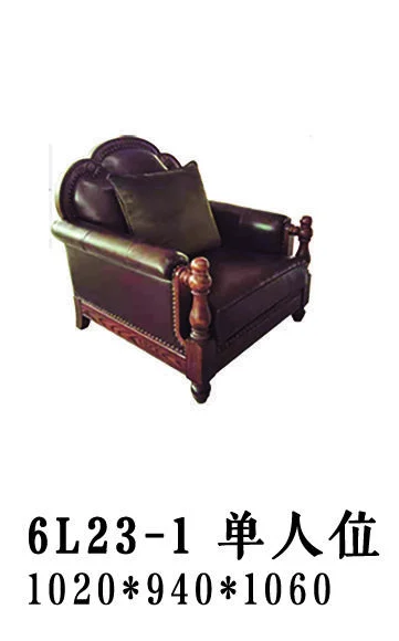 Dark-tone Arched Carved Lounge Chair