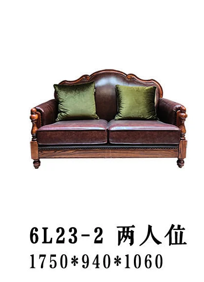 Dark-tone Arched Two-seat Sofa