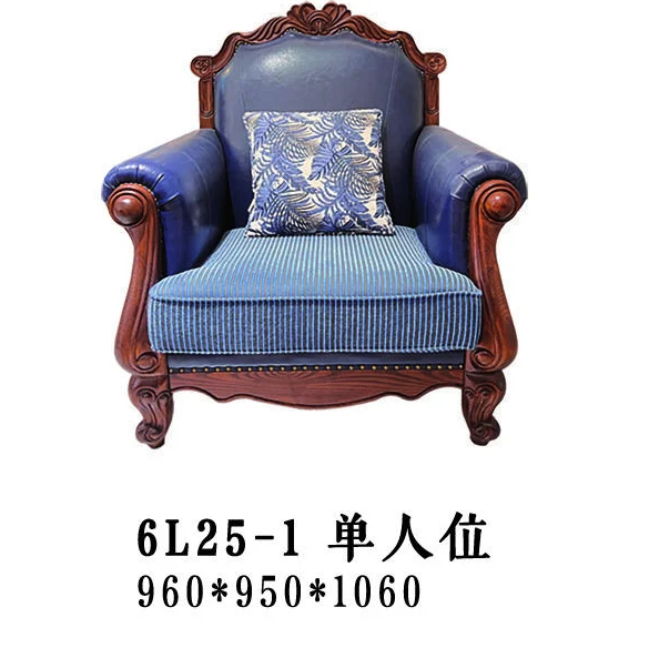 Blue Scroll-arm Carved Lounge Chair