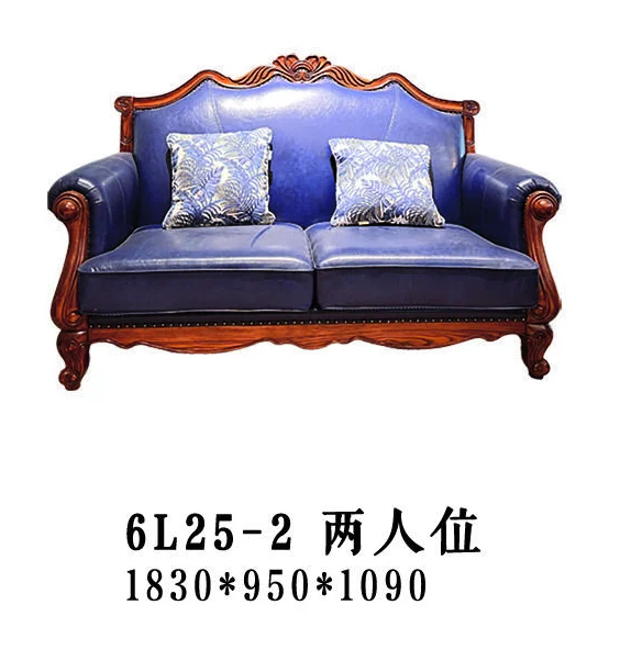 Blue Carved Two-seat Sofa