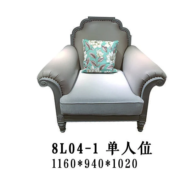 灰色卷臂框饰休闲椅