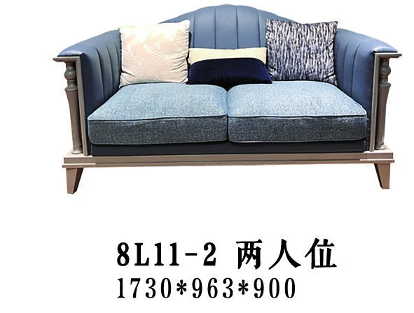 Blue Channelled Two-seat Sofa