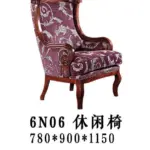 Burgundy Patterned Wingback Lounge Chair