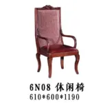 Burgundy High-back Carved Lounge Chair