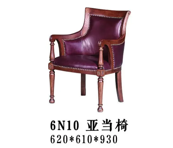 Purple Smooth-upholstered Arm-detail Lounge Chair