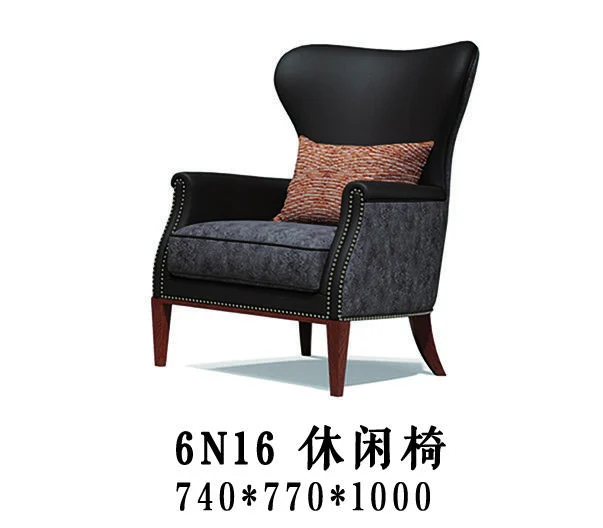 Black High-back Tapered-leg Lounge Chair