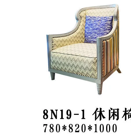 Yellow Striped Framed Lounge Chair