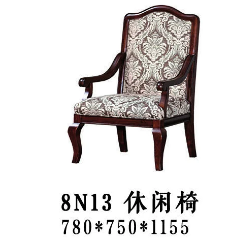 Ivory Patterned Dark-tone Lounge Chair
