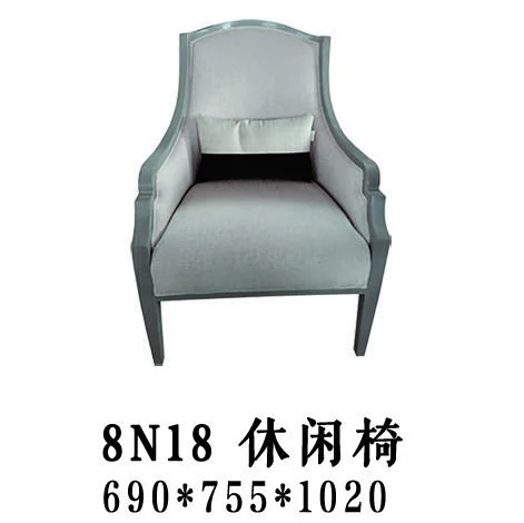Grey Wingback Slender Lounge Chair