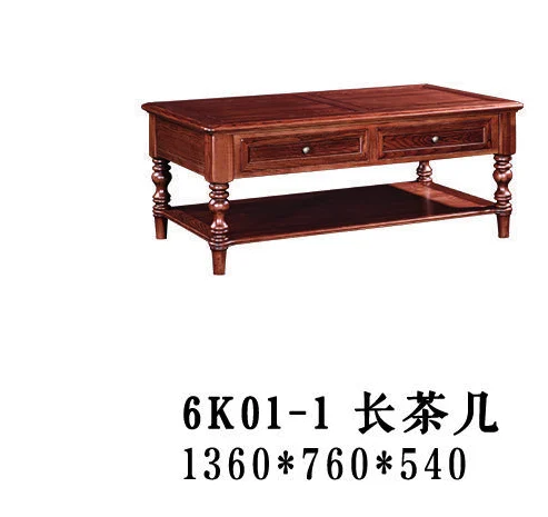 Dark-tone Rectangular Shelved Coffee Table
