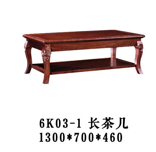 Dark-tone Rectangular Curved Coffee Table