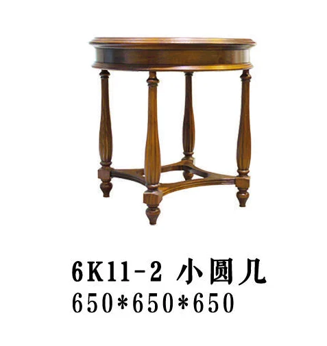 Brown Round Turned-leg Side Table