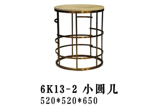 Gold-accent Round Ring-frame Side Table