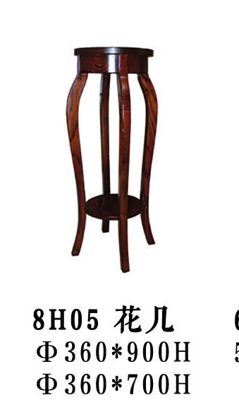 Dark-tone Round High-seat Furniture Accessory