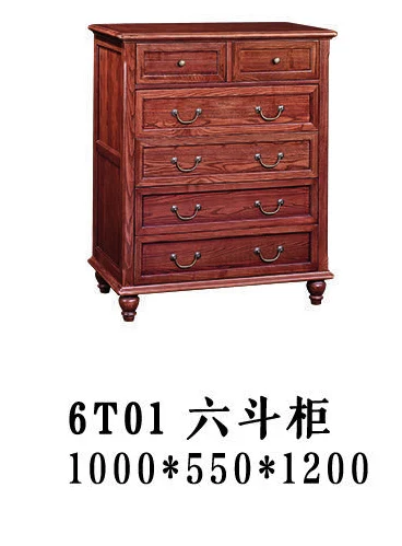 Dark-tone Drawer Wide Chest of Drawers