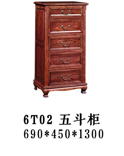 Dark-tone Drawer Tall Chest of Drawers
