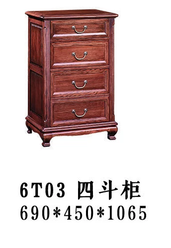 Dark-tone Drawer Framed Chest of Drawers