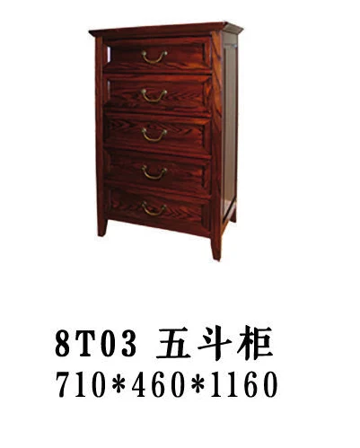 Dark-tone Panelled Tall Chest of Drawers