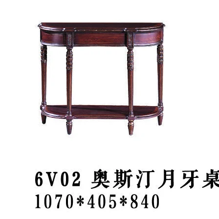 Dark-tone Curved Shelved Console Table