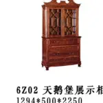 Dark-tone Lattice-detail Crest-detail Display Cabinet