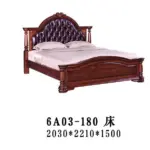 Dark-tone Button-tufted Arched Bed