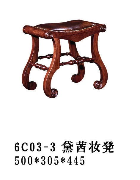 Dark-tone Scroll-detail Square Stool