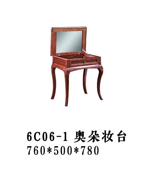 Dark-tone Square Mirror-detail Dressing Table