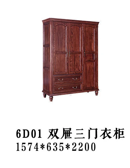 Dark-tone Panelled Three-door Wardrobe