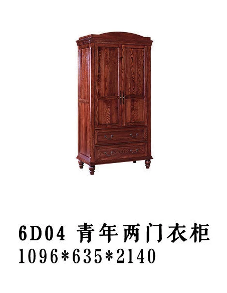 Dark-tone Panelled Two-door Wardrobe