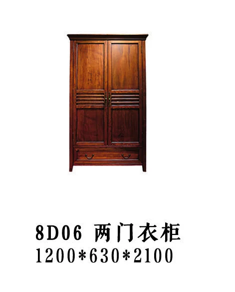 Brown Square Two-door Wardrobe
