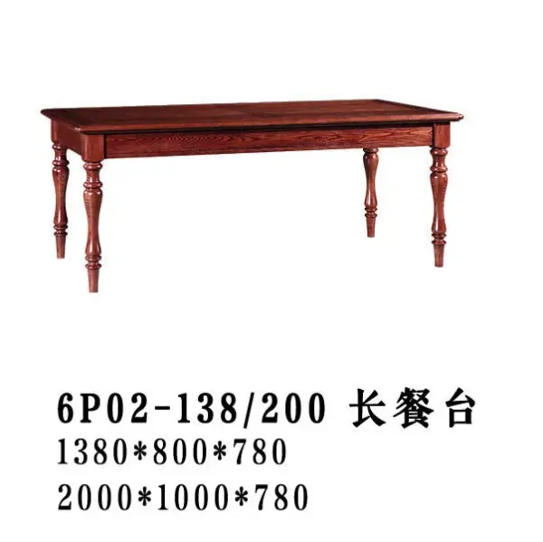 Dark-tone Rectangular Turned-leg Dining Table