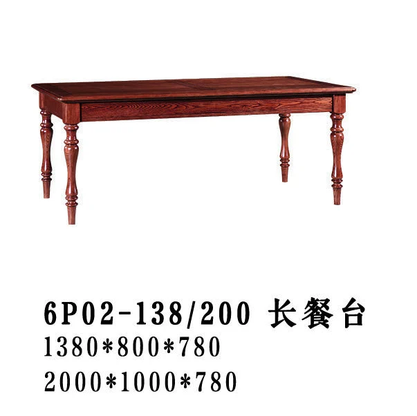 Dark-tone Rectangular Turned-leg Dining Table