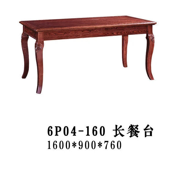 Dark-tone Rectangular Curved Dining Table
