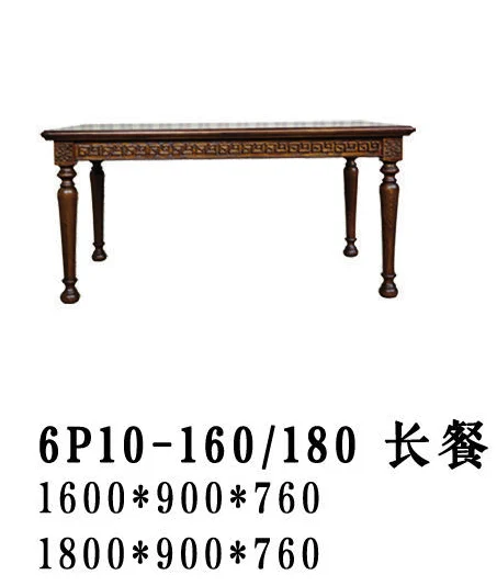 Dark-tone Rectangular Tapered-leg Dining Table