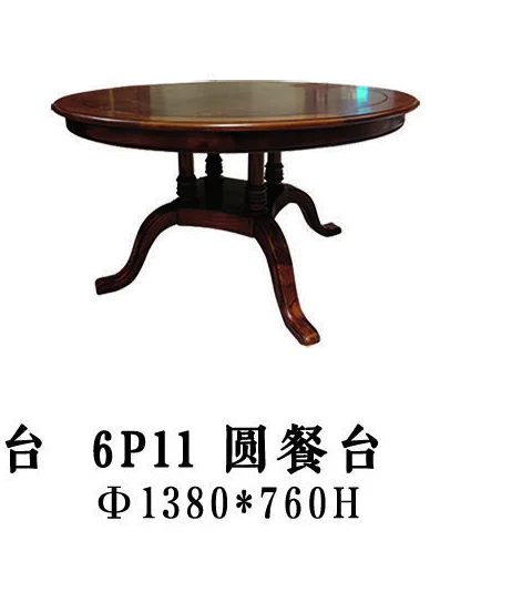 Dark-tone Round Curved Dining Table