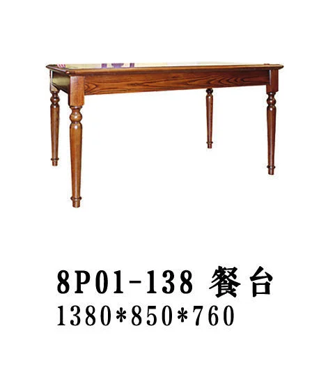 Brown Rectangular Slender Dining Table
