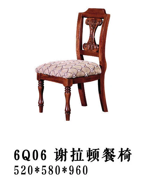 Blush Patterned Open-back Dining Chair
