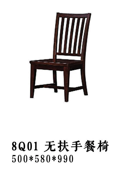 Dark-tone Slatted Straight-line Dining Chair