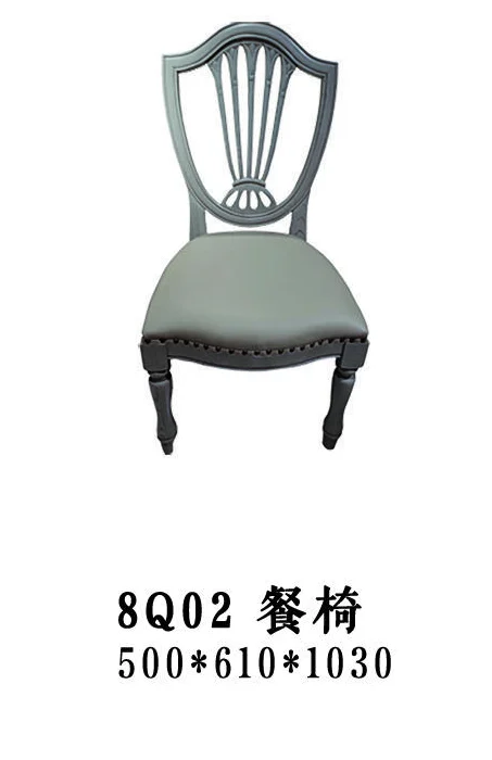 Grey Fan-back Upholstered Dining Chair