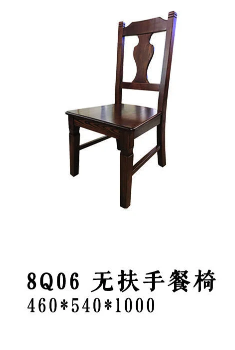 Dark-tone Open-shelf Rectangular Dining Chair