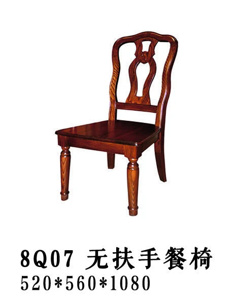Brown Loop-detail Open-back Dining Chair